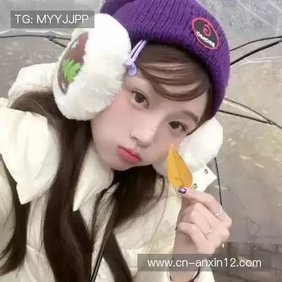 蔡妍